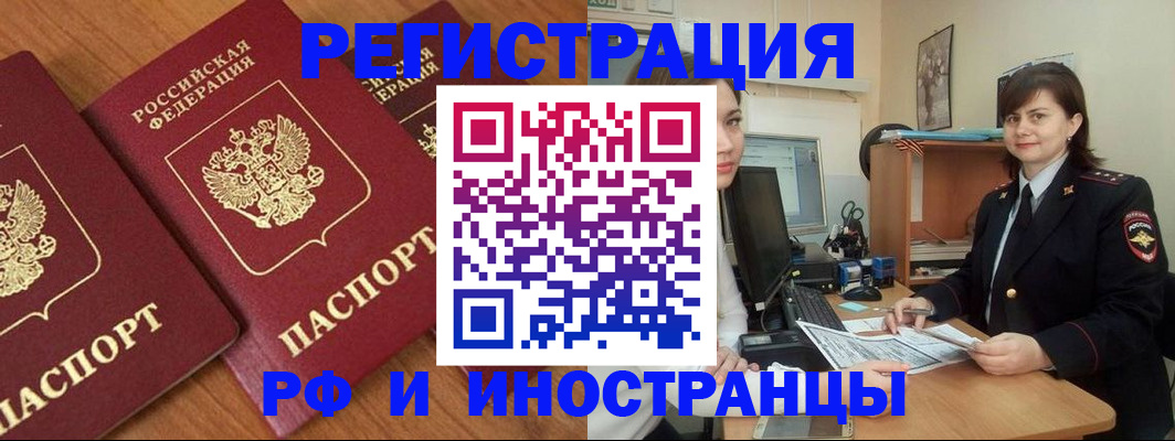 пропишу в квартире в Шимановске